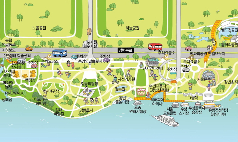 난지한강공원 오시는길