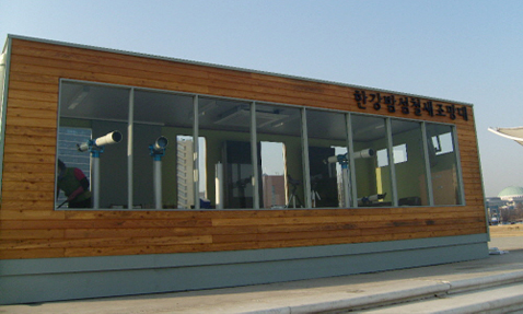 밤섬철새조망대 외관