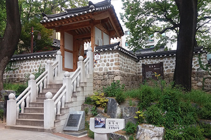 광흥당(광흥창터 표지석)