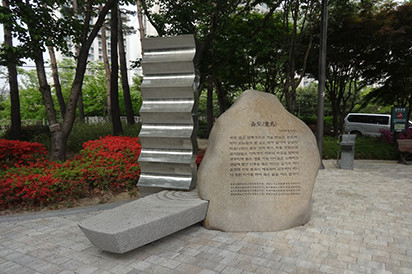 밤섬 공원