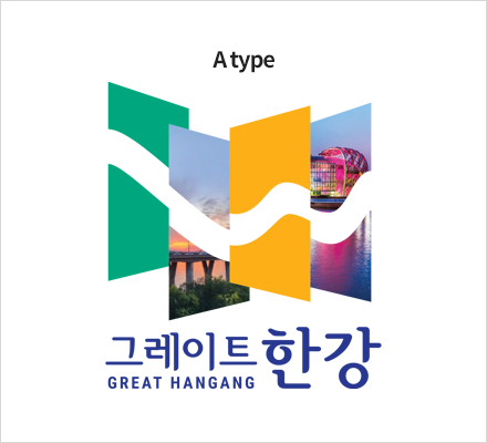 시그니처 활용형 예시-a 타입 로고 이미지