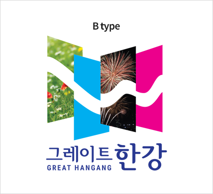 시그니처 활용형 예시-b 타입 로고 이미지