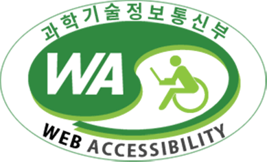 국가공인 정보통신접근성 품질인증마크​