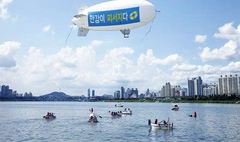 한강이 피서지다 수상행사