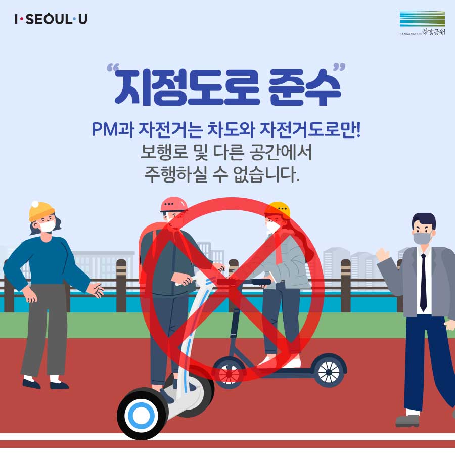 지정도로