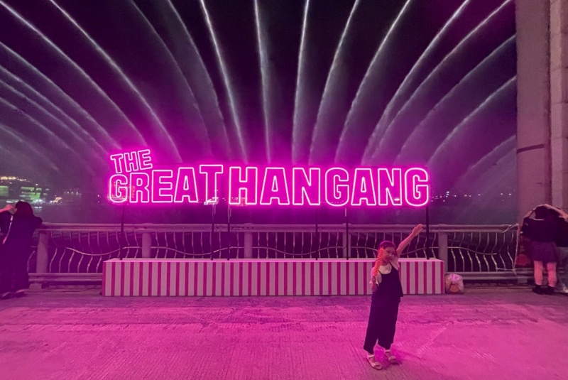 잠수교 선셋 포토존 The Great Hangang