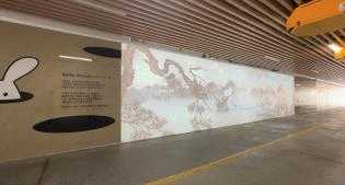 양화나들목 래빗뮤지엄 미술작품 한국화 전경