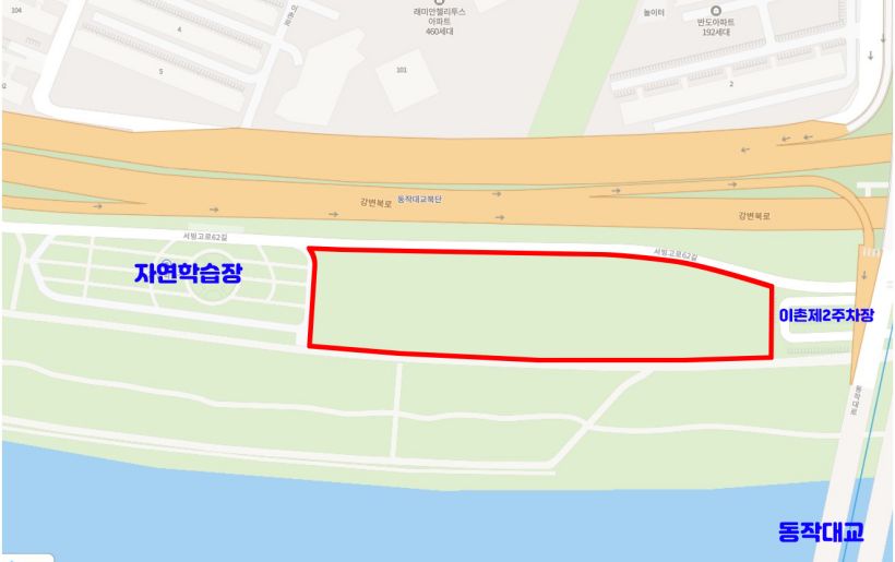 이촌한강공원 그늘막 허용장소
