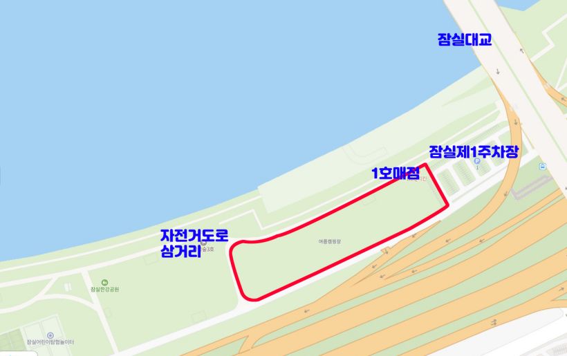 잠실한강공원 그늘막허용구역