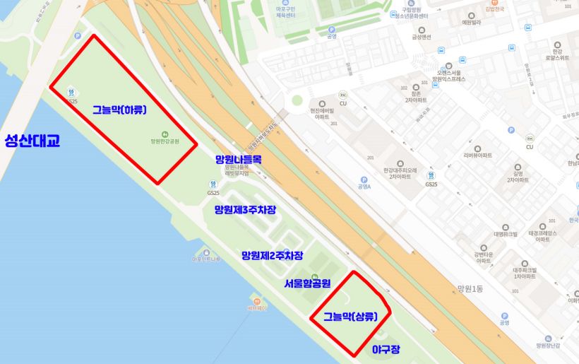 망원한강공원 그늘막 허용장소