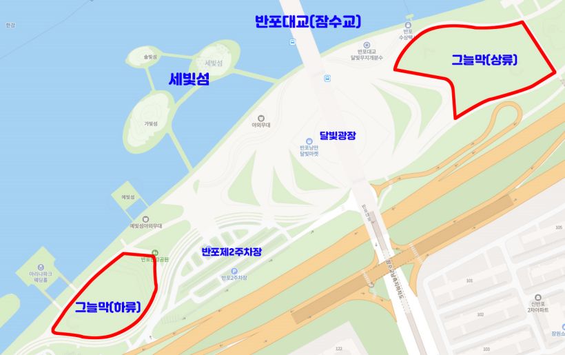 반포한강공원 그늘막 허용장소