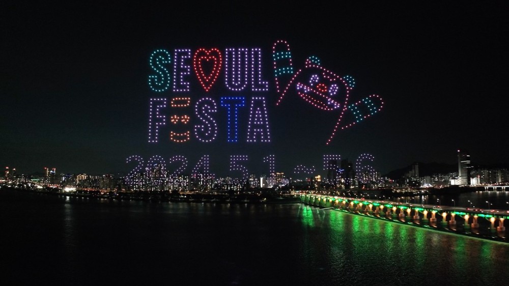 2024년 상반기 한강 불빛 공연 현장 사진_SEOUL FESTA 2024.5.1.~5.6.