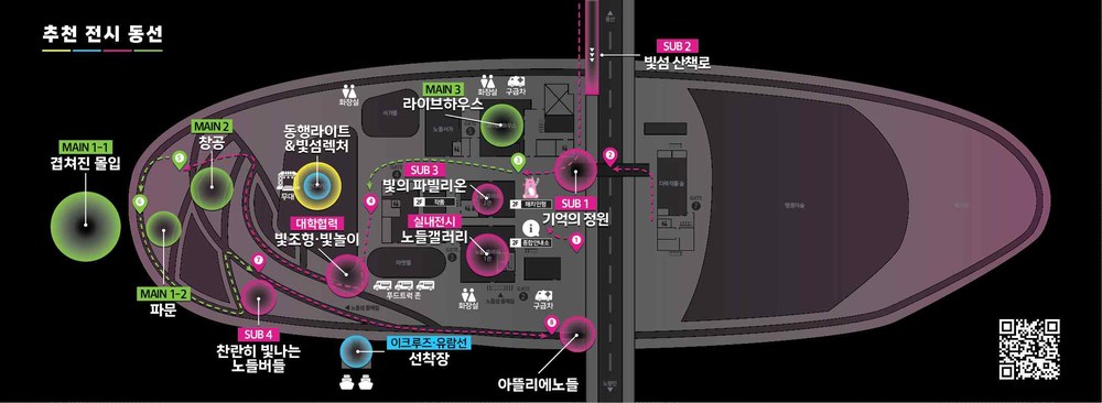 2026 서울라이트 한강 빛섬축제 전시 및 행사 배치도. 노들섬 곳곳에 메인작품, 서브작품, 대학협력 빛조형, 라이브하우스, 노들갤러리가 표시되어 있다