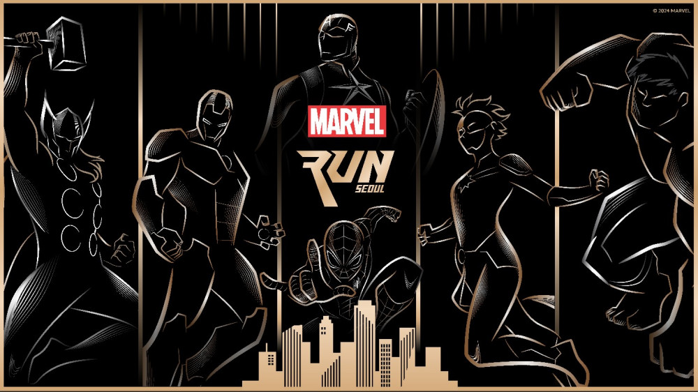 마블런서울 2024