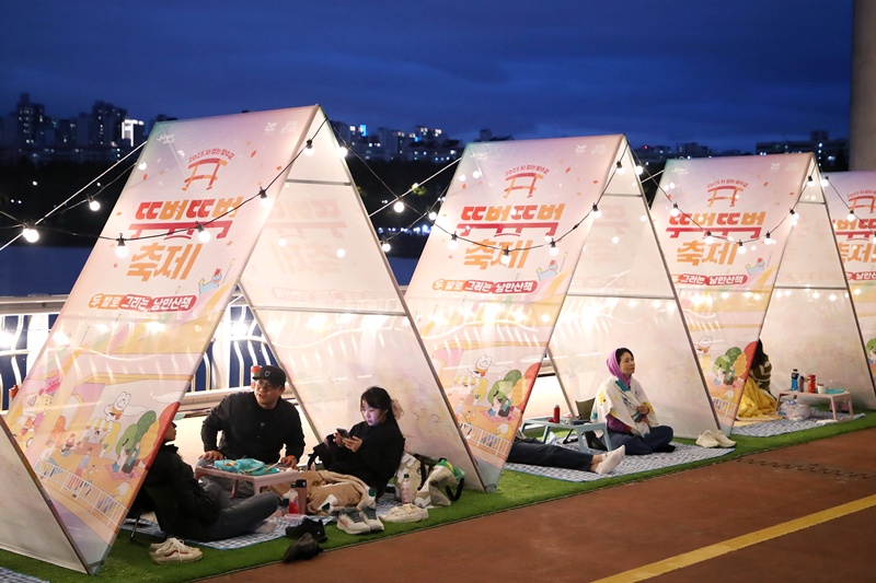 달빛 소풍 쉼터