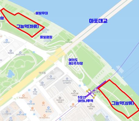 여의도한강공원 그늘막 설치허용구역 안내지도(마포대교 남단 상류와 하류 2개소)