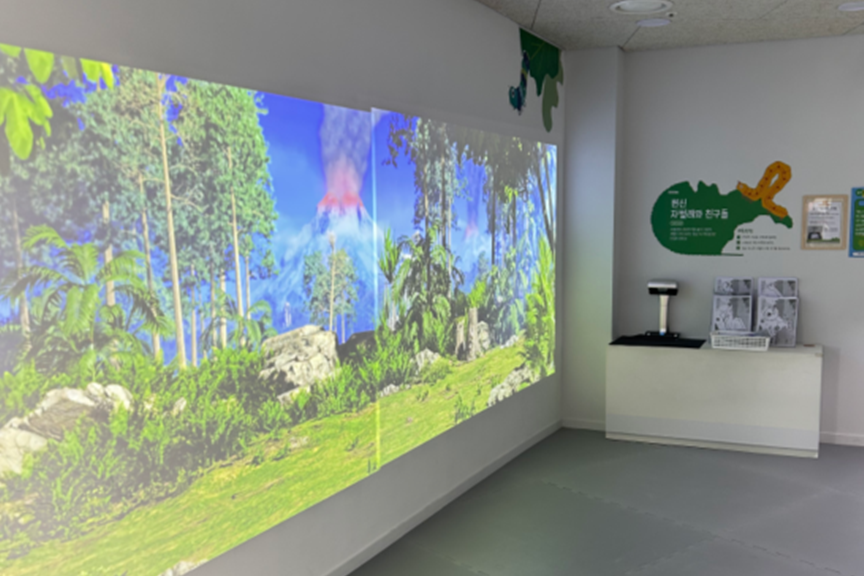 변신, 자벌레와 친구들(VR존)